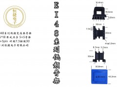 EI48-18（D） 16*18王字5+5针骨架