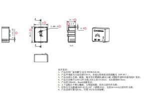 RCMU101SM1 下盖