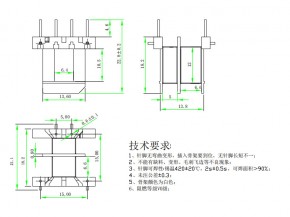 EF2010（6.6+5.0）卧式王字4+4针 白色  针粗0.6