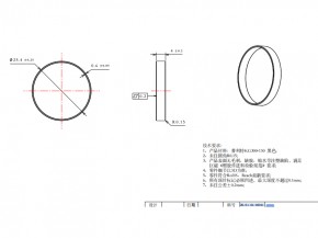 MRSB  G1    骨架