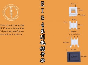 EI54-19 54*19王字骨架