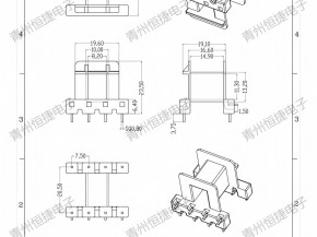 EI28-11 8*11卧式冷插工字骨架