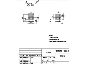 ET24-1    内芯（白）