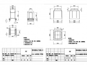 41-24B 冷插工字骨架