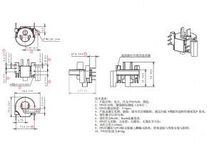RCMU101SM8-2EI   线圈骨架
