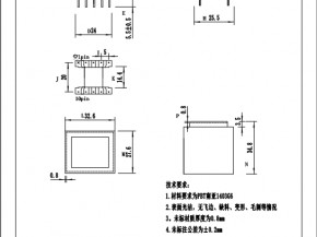EI30-23 30*23工字骨架