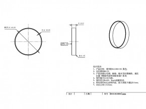 MRSB  G1    骨架