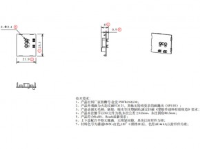 RCMU101SM1 上盖