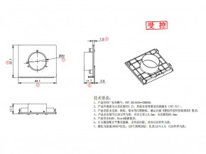 RCMU101SN-5S外壳上盖