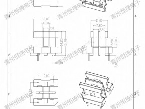 UU10.5 B 王字型骨架