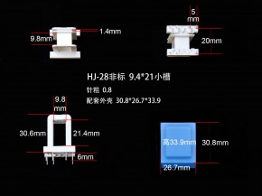 EI28-21非标 9.4-21 9.4*21(B）小槽骨架