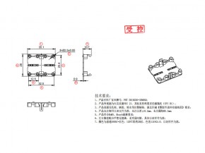 RCMU101SN-SK 4P4底板