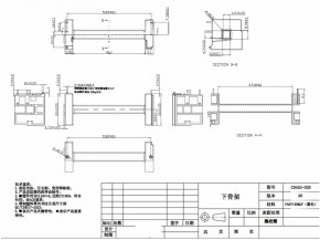 C0453-02B下骨架