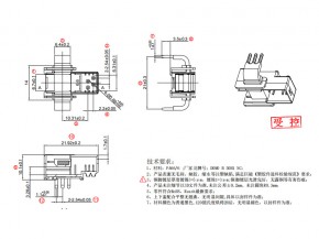 高频骨架
