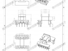 EF20 5+3+5 pin 工字骨架