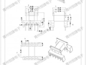 EF20（E）EF20 8针侧高5+5pin胶木骨架