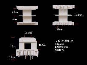 EI35-10 10*10(B)热插王字骨架