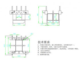 EF2006（5.8+5.8）卧式王字4+4针  白色