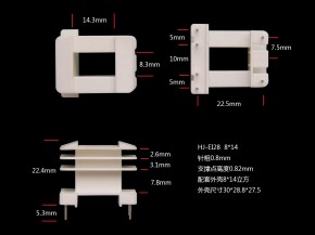 EI28-14 8*14(Q)立三槽两头不对称P22.5骨架
