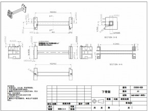 C0350-02D 下骨架