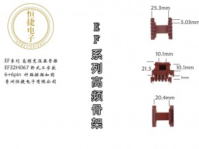 EF35 H067