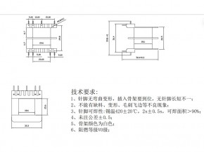 54*26 卧式王骨架（白）