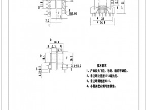 EI35-13卧式冷插王字型骨架配护套