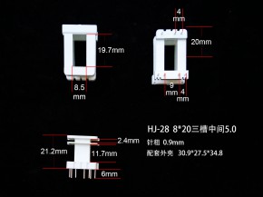 EI28-20 8*20(A)立小槽骨架