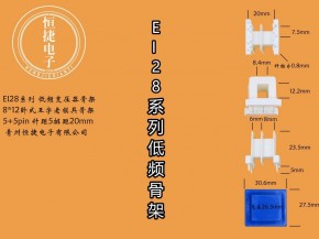 EI28-12 8*12(D) 王字改7针
