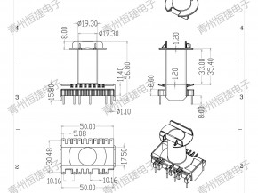 ETD49立式工字  FR530