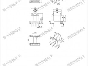 EE13C工字骨架(4+4pin)