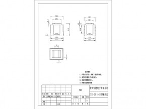EI33-21  11*21屏蔽外壳
