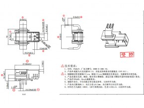 高频骨架