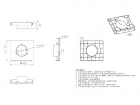 RCMU101SN-5S外壳上盖