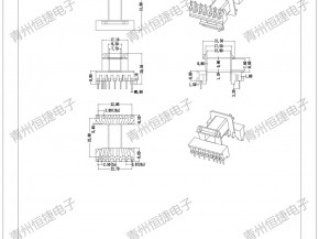 EF25卧式工字7+8pin胶木骨架