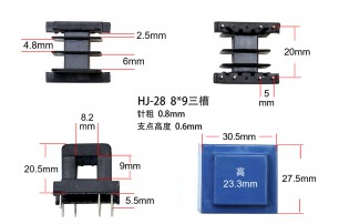 电子塑胶骨架生产过程是怎么样的？