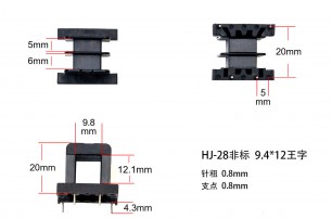 电子塑胶骨架的作用是什么