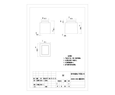 41*24工字骨架
