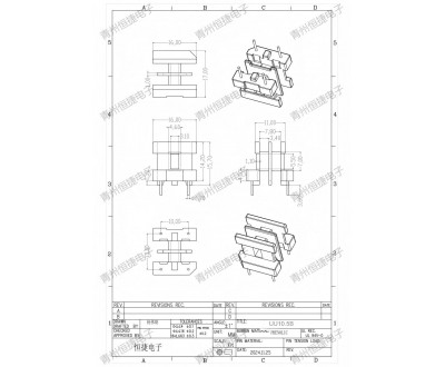 UU10.5 B 王字型骨架