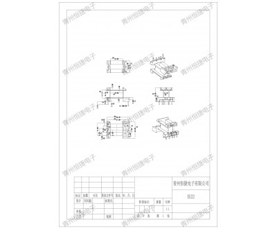 EE22 立式工字骨架