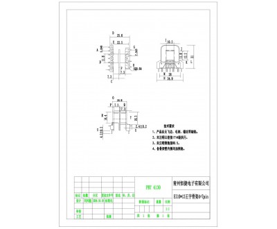EI35-13卧式冷插王字型骨架配护套