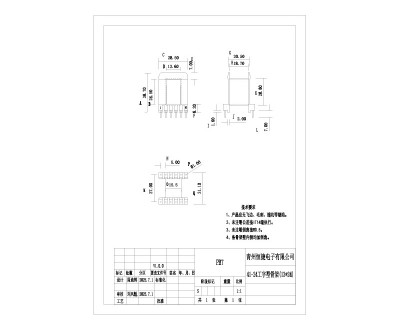 41*24工字骨架