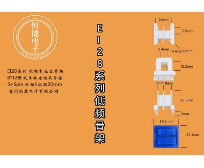EI28-12 8*12(D) 王字改7针