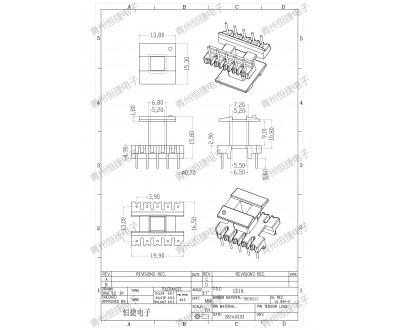 EE19 低 立工骨架