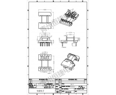 EPC17卧式工字骨架