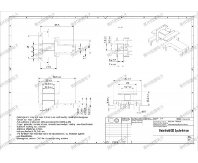 E20工字骨架