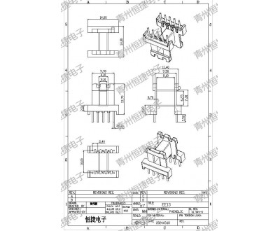 EE13D工字骨架(5+5pin)