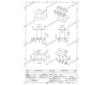 EF20立工工字3+3pin