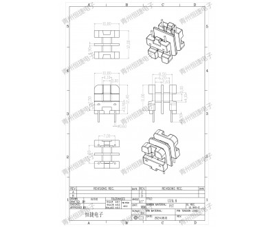UU9.8卧式王字骨架PET