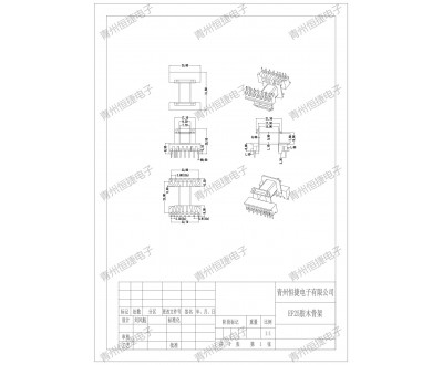 EF25卧式工字7+8pin胶木骨架